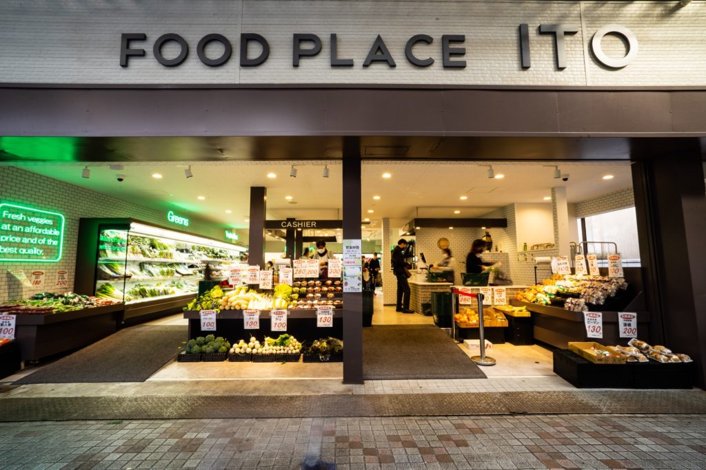 伊藤商店　店頭　FOOD PLACE ITO